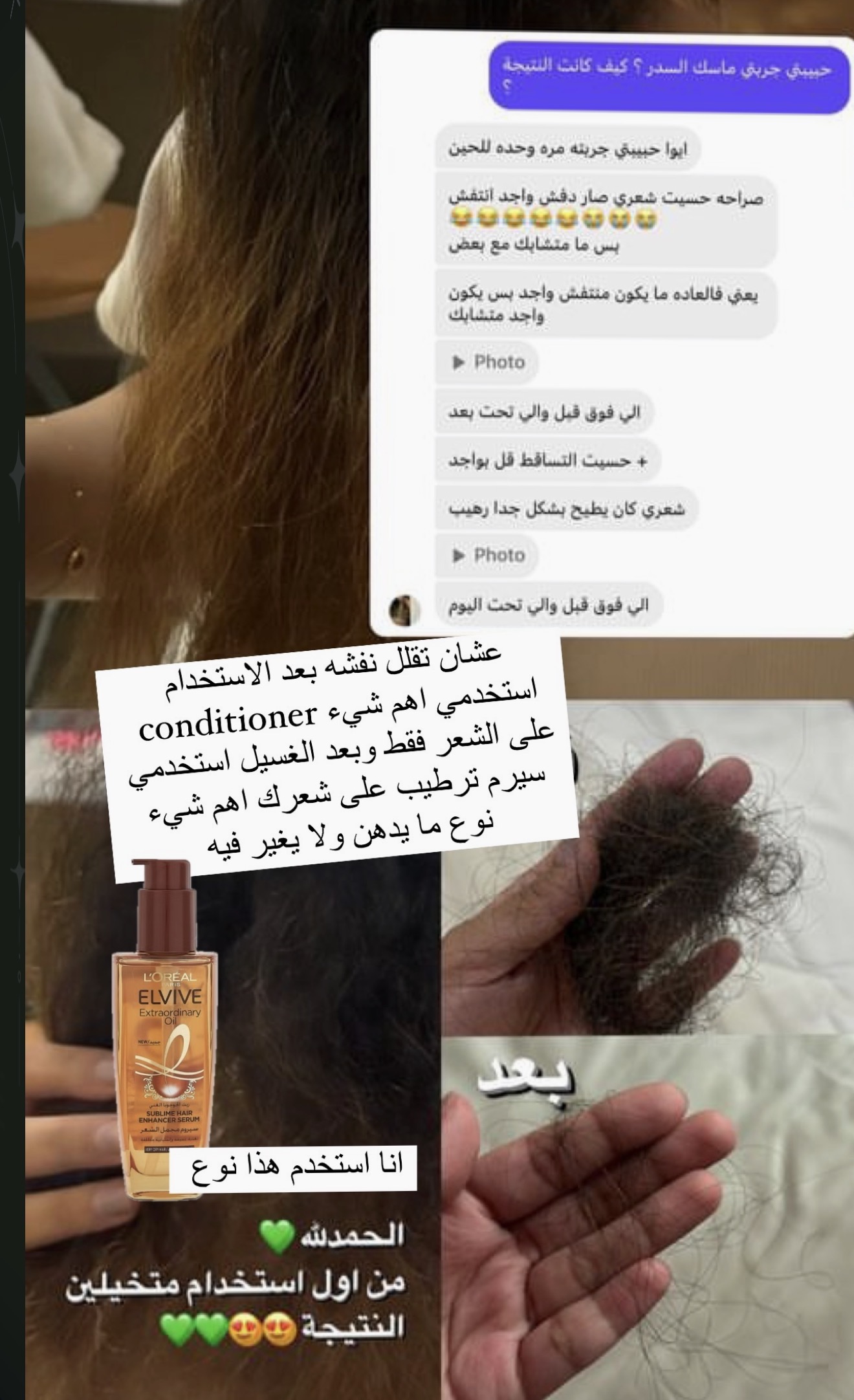 حور الزجالي