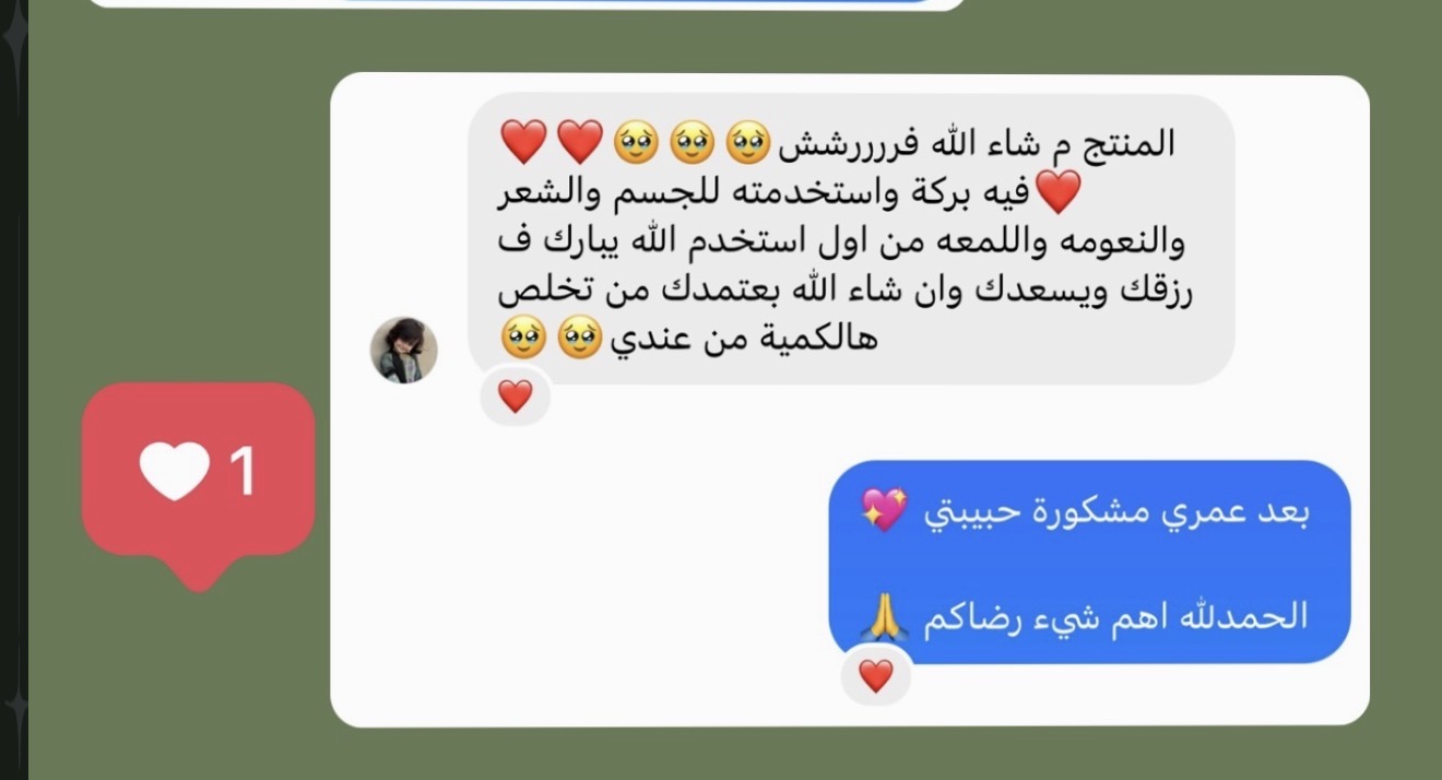 أمل عبدالله 